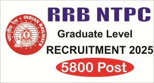 Read more about the article RRB NTPC Graduate Level Recruitment 2025: ऑनलाइन आवेदन शुरू जल्दी, ऐसे भरें फॉर्म