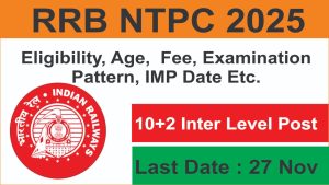 Read more about the article RRB NTPC Inter Level Recruitment 2025