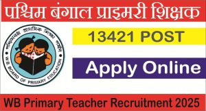 Read more about the article WBBPE WB Primary Teacher Recruitment 2025 – 13,421 पदों पर भर्ती, ऑनलाइन आवेदन शुरू